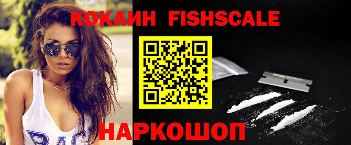 COCAIN 99% Дзержинский