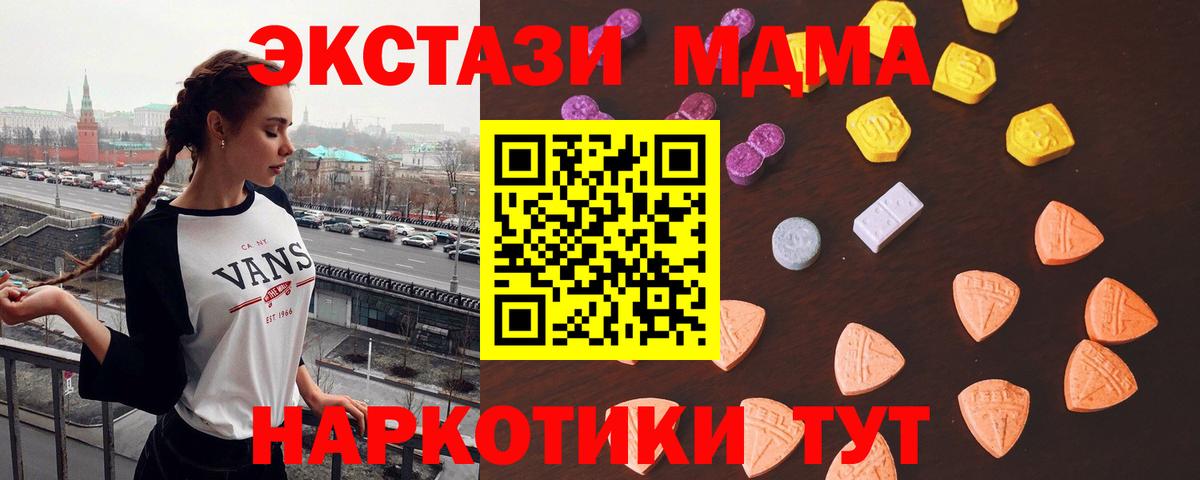 OMG рабочий сайт  Вход с VPN  Дзержинский  ЭКСТАЗИ ешки  ЭКСТАЗИ ешки 