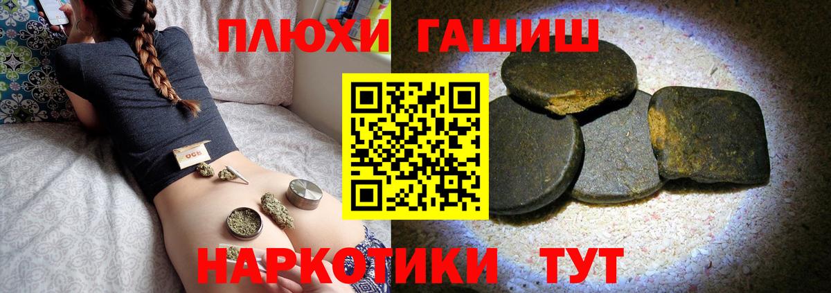 ГАШ AMNESIA HAZE  Вход с VPN  Дзержинский 