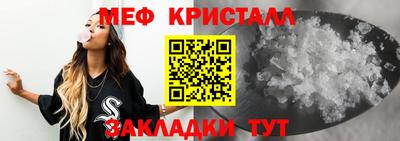 мефедрон Кулебаки