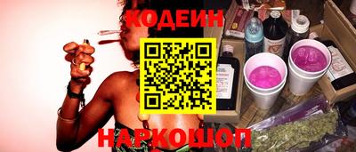 мефедрон Кулебаки