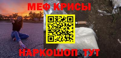 кокс Кунгур