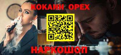 кокс Кунгур