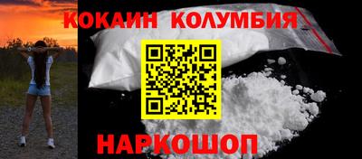 мефедрон Кулебаки