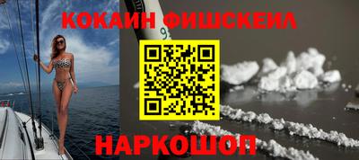 мефедрон Кулебаки