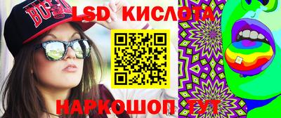 мефедрон Кулебаки