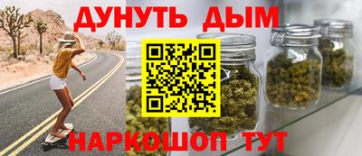 мефедрон Кулебаки