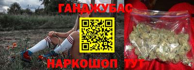кокс Кунгур