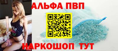 мефедрон Кулебаки