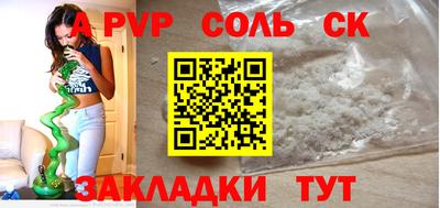мефедрон Кулебаки