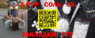 мефедрон Кулебаки