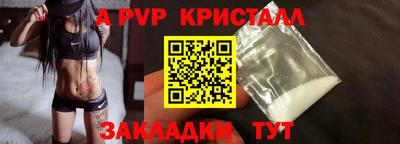 2c-b Кумертау