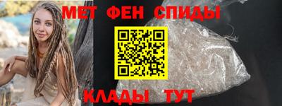 мефедрон Кулебаки