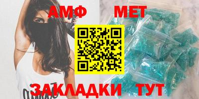 мефедрон Кулебаки