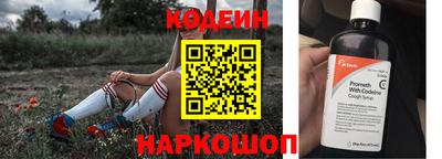 мефедрон Кулебаки