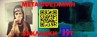 мефедрон Кулебаки