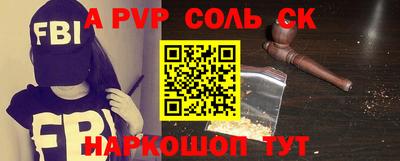 мефедрон Кулебаки