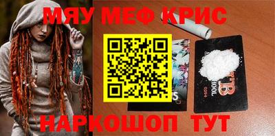 2c-b Кумертау