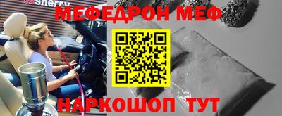 кокс Кунгур