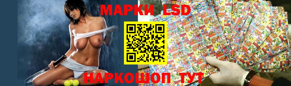 LSD-25 экстази ecstasy Дзержинский