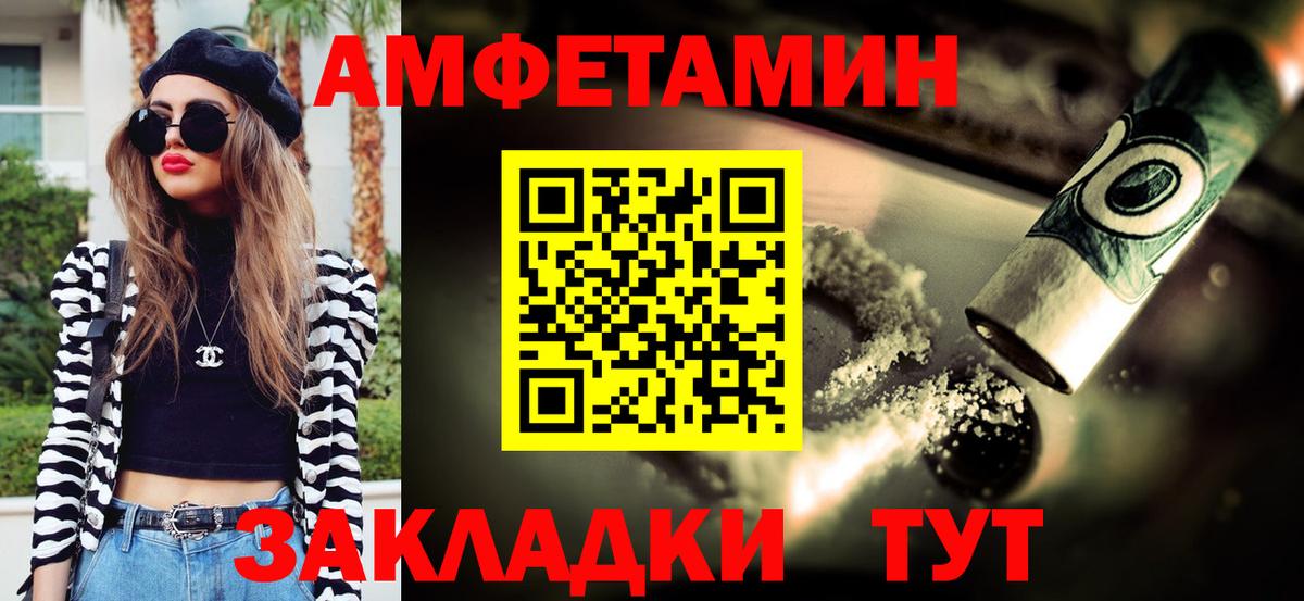 Метамфетамин Methamphetamine Дзержинский