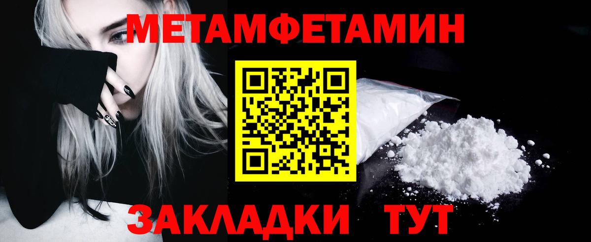 Дзержинский  Метамфетамин кристалл  Метамфетамин кристалл  Вход с VPN 