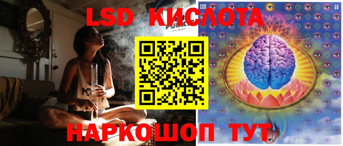Марки 25I-NBOMe 1,8мг  даркнет сайт  Дзержинский  Вход с VPN  Наркотические марки 