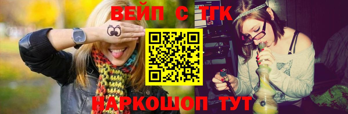 Дистиллят ТГК Wax Дзержинский