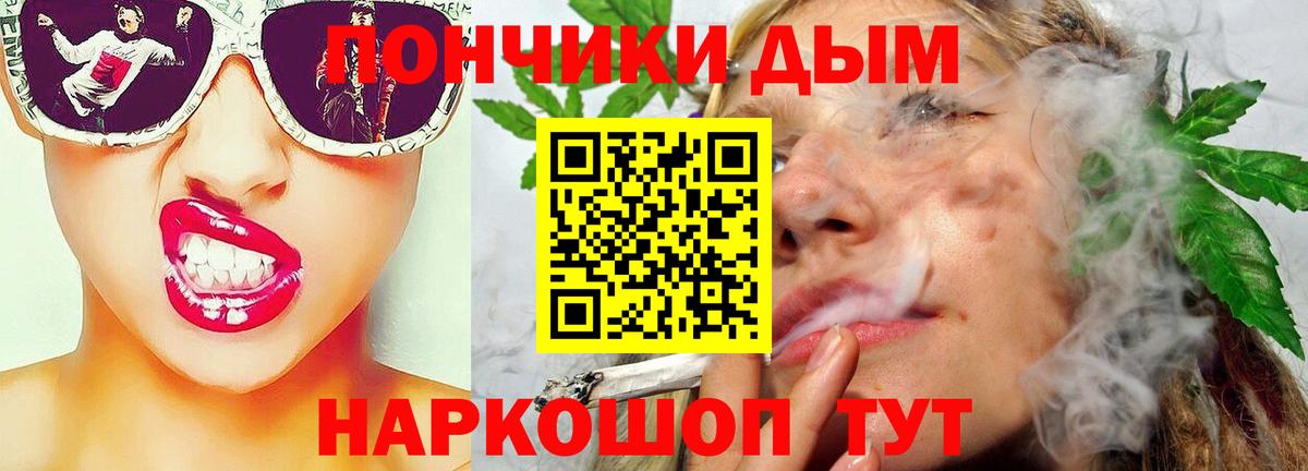МАРИХУАНА Bruce Banner Дзержинский